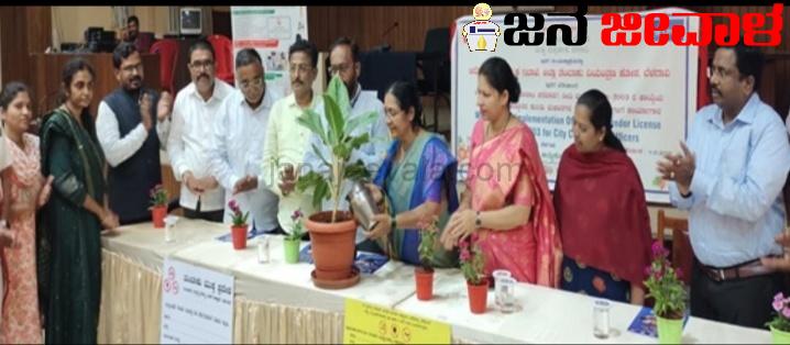 ಜಿಲ್ಲೆಯನ್ನು ತಂಬಾಕು ಮುಕ್ತವನ್ನಾಗಿಸಲು ಎಲ್ಲರು ಕೈಜೋಡಿಸಬೇಕು: ನಗರ ಪಾಲಿಕೆ ಸದಸ್ಯ ಹನುಮಂತ ಕೊಂಗಾಲಿ ಸಲಹೆ ಜಿಲ್ಲೆಯನ್ನು ತಂಬಾಕು ಮುಕ್ತವನ್ನಾಗಿಸಲು ಎಲ್ಲರು ಕೈಜೋಡಿಸಬೇಕು: ನಗರ ಪಾಲಿಕೆ ಸದಸ್ಯ ಹನುಮಂತ ಕೊಂಗಾಲಿ ಸಲಹೆ