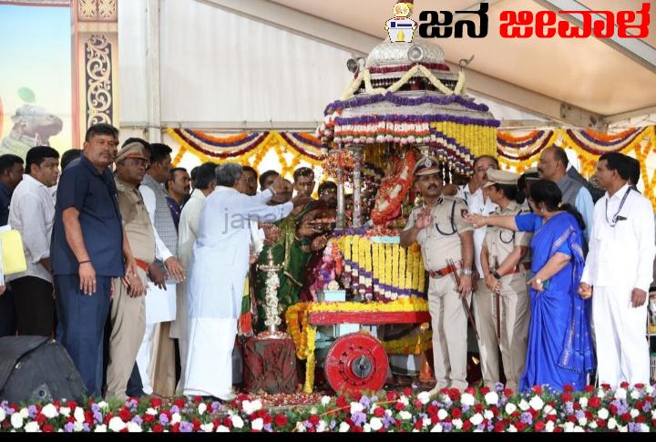 ಬರಗಾಲವಿದ್ದರೂ ನಮ್ಮ ಸಂಪ್ರದಾಯ- ವೈಭವಕ್ಕೆ ಕೊರತೆ ಇಲ್ಲದಂತೆ ಅರ್ಥಪೂರ್ಣ ದಸರಾ : ಸಿದ್ದರಾಮಯ್ಯ ಬರಗಾಲವಿದ್ದರೂ ನಮ್ಮ ಸಂಪ್ರದಾಯ- ವೈಭವಕ್ಕೆ ಕೊರತೆ ಇಲ್ಲದಂತೆ ಅರ್ಥಪೂರ್ಣ ದಸರಾ : ಸಿದ್ದರಾಮಯ್ಯ