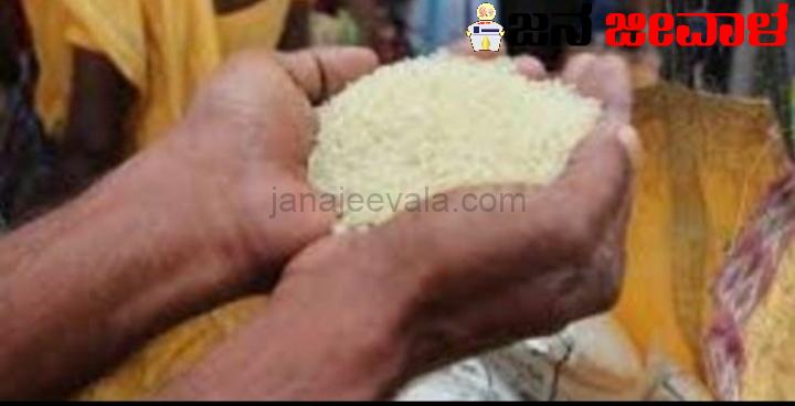 ಹಿರಿಯರಿಗೆ ಮತ್ತಷ್ಟು ಸೌಲಭ್ಯ : ಇನ್ಮುಂದೆ ಮನೆ ಬಾಗಿಲಿಗೆ ಪಡಿತರ ಸೌಲಭ್ಯ ? ಹಿರಿಯರಿಗೆ ಮತ್ತಷ್ಟು ಸೌಲಭ್ಯ : ಇನ್ಮುಂದೆ ಮನೆ ಬಾಗಿಲಿಗೆ ಪಡಿತರ ಸೌಲಭ್ಯ ?