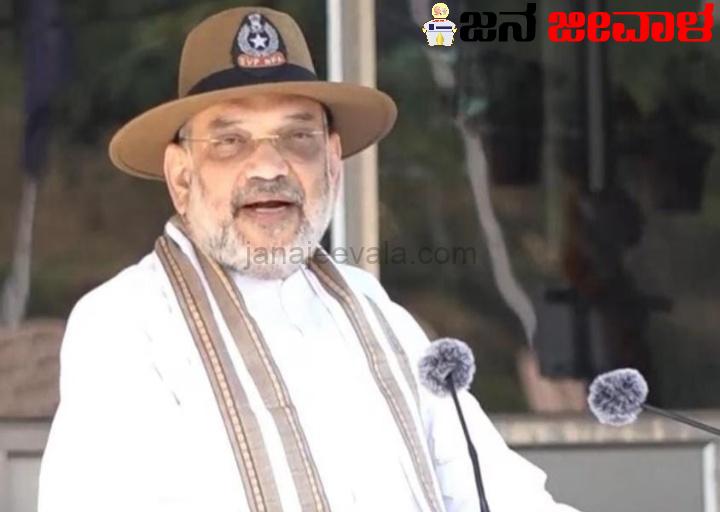 IPC,CrPC, Evidence Act : ಶೀಘ್ರವೇ ಸಂಸತ್ತಿನಲ್ಲಿ ಅಂಗೀಕಾರ ಮಾಹಿತಿ ನೀಡಿದ ಕೇಂದ್ರ ಗೃಹ ಸಚಿವ ಅಮಿತ್ ಶಾ IPC,CrPC, Evidence Act : ಶೀಘ್ರವೇ ಸಂಸತ್ತಿನಲ್ಲಿ ಅಂಗೀಕಾರ ಮಾಹಿತಿ ನೀಡಿದ ಕೇಂದ್ರ ಗೃಹ ಸಚಿವ ಅಮಿತ್ ಶಾ