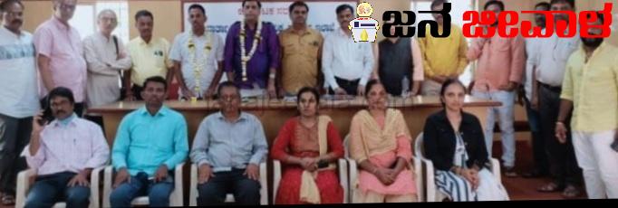 ಕರ್ನಾಟಕ ಪತ್ರಕರ್ತರ ವಿವಿಧೋದ್ದೇಶಗಳ ಸಹಕಾರಿ ಸಂಘಕ್ಕೆ ನೂತನ ಅಧ್ಯಕ್ಷರಾಗಿ ಮುರುಗೇಶ್ ಶಿವಪೂಜಿ ಉಪಾಧ್ಯಕ್ಷರಾಗಿ ವಿಷ್ಣು ದೇವಾಡಿಗ ಕರ್ನಾಟಕ ಪತ್ರಕರ್ತರ ವಿವಿಧೋದ್ದೇಶಗಳ ಸಹಕಾರಿ ಸಂಘಕ್ಕೆ ನೂತನ ಅಧ್ಯಕ್ಷರಾಗಿ ಮುರುಗೇಶ್ ಶಿವಪೂಜಿ ಉಪಾಧ್ಯಕ್ಷರಾಗಿ ವಿಷ್ಣು ದೇವಾಡಿಗ