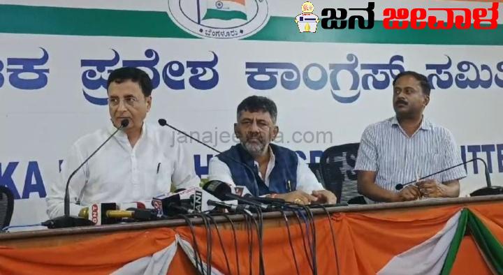 ಪಕ್ಷ, ಸರ್ಕಾರದ ಆಂತರಿಕ ವಿಚಾರ ಸಾರ್ವಜನಿಕವಾಗಿ ಮಾತಾಡಿದರೆ ಸಚಿವರು, ಶಾಸಕರ ವಿರುದ್ಧ ಶಿಸ್ತು ಕ್ರಮ: ರಣದೀಪ್ ಸಿಂಗ್ ಸುರ್ಜೇವಾಲ ಎಚ್ಚರಿಕೆ ಪಕ್ಷ, ಸರ್ಕಾರದ ಆಂತರಿಕ ವಿಚಾರ ಸಾರ್ವಜನಿಕವಾಗಿ ಮಾತಾಡಿದರೆ ಸಚಿವರು, ಶಾಸಕರ ವಿರುದ್ಧ ಶಿಸ್ತು ಕ್ರಮ: ರಣದೀಪ್ ಸಿಂಗ್ ಸುರ್ಜೇವಾಲ ಎಚ್ಚರಿಕೆ