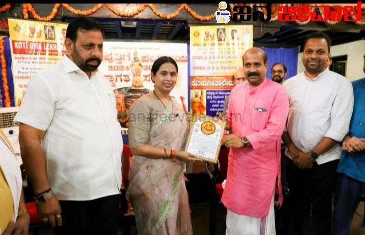 ಪುತ್ತಿಗೆ ಪರ್ಯಾಯ ಸಮಿತಿ ಮಹಾ ಪೋಷಕರಾಗಿ ಸಚಿವೆ ಲಕ್ಷ್ಮೀ ಹೆಬ್ಬಾಳ್ಕರ್ ಪುತ್ತಿಗೆ ಪರ್ಯಾಯ ಸಮಿತಿ ಮಹಾ ಪೋಷಕರಾಗಿ ಸಚಿವೆ ಲಕ್ಷ್ಮೀ ಹೆಬ್ಬಾಳ್ಕರ್