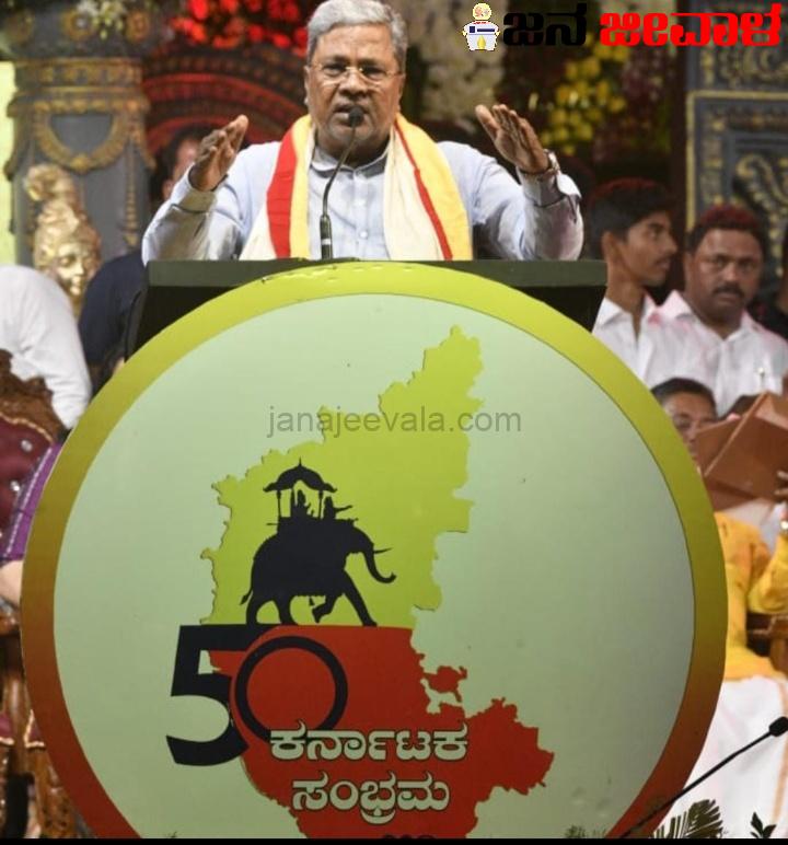 ಮೌಢ್ಯ ಗಳಲ್ಲಿ ನಂಬಿಕೆ ಇಲ್ಲ: ಸಿದ್ದರಾಮಯ್ಯ ಮೌಢ್ಯ ಗಳಲ್ಲಿ ನಂಬಿಕೆ ಇಲ್ಲ: ಸಿದ್ದರಾಮಯ್ಯ
