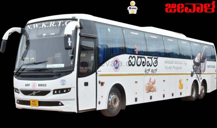 ದೀಪಾವಳಿ ಹಬ್ಬಕ್ಕೆ ವಾಯವ್ಯ ಸಾರಿಗೆ ಸಂಸ್ಥೆಯಿಂದ 500 ಕ್ಕೂ ಹೆಚ್ಚು ವಿಶೇಷ ಬಸ್ ವ್ಯವಸ್ಥೆ ದೀಪಾವಳಿ ಹಬ್ಬಕ್ಕೆ ವಾಯವ್ಯ ಸಾರಿಗೆ ಸಂಸ್ಥೆಯಿಂದ 500 ಕ್ಕೂ ಹೆಚ್ಚು ವಿಶೇಷ ಬಸ್ ವ್ಯವಸ್ಥೆ