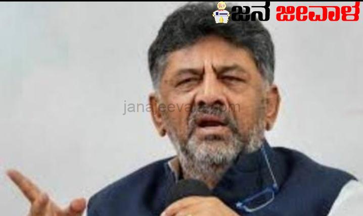 ಬೆಂಗಳೂರು ಮಹಾನಗರ ಈಗ ಮತ್ತಷ್ಟು ವಿಸ್ತಾರ : ಮಹತ್ವದ ಘೋಷಣೆ ಮಾಡಿದ ಡಿಸಿಎಂ ಬೆಂಗಳೂರು ಮಹಾನಗರ ಈಗ ಮತ್ತಷ್ಟು ವಿಸ್ತಾರ : ಮಹತ್ವದ ಘೋಷಣೆ ಮಾಡಿದ ಡಿಸಿಎಂ