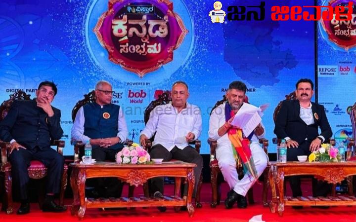 ಕೆಲವು ಮಾಧ್ಯಮಗಳು, ಅದರಲ್ಲೂ ಒಂದಷ್ಟು ವರದಿಗಾರರು ಇಲ್ಲ, ಸಲ್ಲದ್ದನ್ನೇ ಕೇಳುತ್ತಾರೆ.. ಕೆಲವು ಮಾಧ್ಯಮಗಳು, ಅದರಲ್ಲೂ ಒಂದಷ್ಟು ವರದಿಗಾರರು ಇಲ್ಲ, ಸಲ್ಲದ್ದನ್ನೇ ಕೇಳುತ್ತಾರೆ..