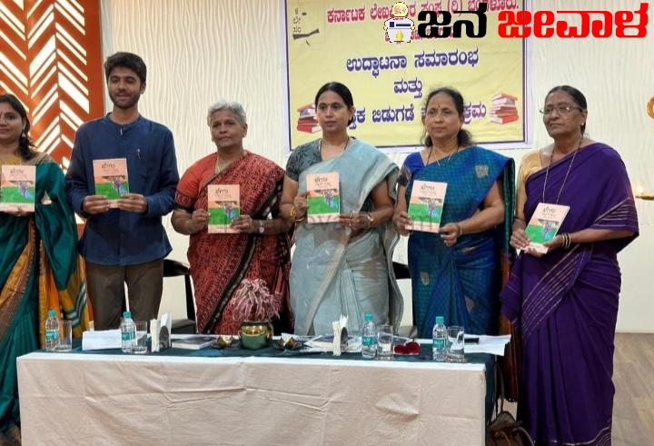 ಬಸವಣ್ಣನವರ ಸಮಾನತೆಯ ಕನಸು ನನಸು ಮಾಡಬೇಕಿದೆ – ಲಕ್ಷ್ಮೀ ಹೆಬ್ಬಾಳಕರ್ ಬಸವಣ್ಣನವರ ಸಮಾನತೆಯ ಕನಸು ನನಸು ಮಾಡಬೇಕಿದೆ – ಲಕ್ಷ್ಮೀ ಹೆಬ್ಬಾಳಕರ್