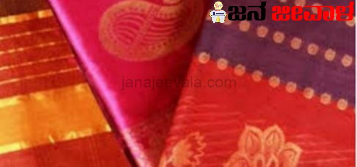 ಲಕ್ಷಾಂತರ ರೂ.ಸೀರೆ ಕಳ್ಳತನ : ಬೆಳಗಾವಿಯಲ್ಲಿ ಸೀರೆ ಕಳ್ಳರು ಇದ್ದಾರೆ ಎಚ್ಚರಿಕೆ..! ಲಕ್ಷಾಂತರ ರೂ.ಸೀರೆ ಕಳ್ಳತನ : ಬೆಳಗಾವಿಯಲ್ಲಿ ಸೀರೆ ಕಳ್ಳರು ಇದ್ದಾರೆ ಎಚ್ಚರಿಕೆ..!