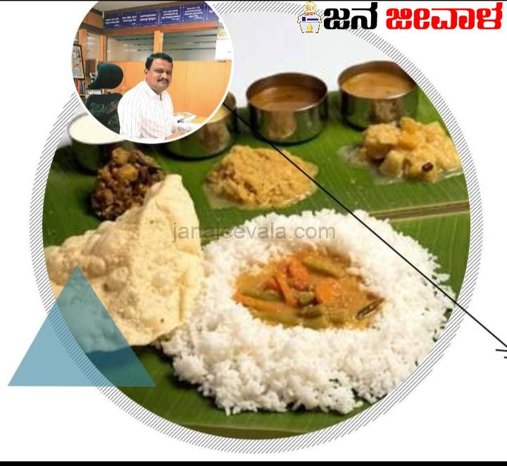 ರಾತ್ರಿ ಊಟ ರೆಡಿ ಮಾಡಿಡು, ಮನಿಗೆ ಬರುವೆ ಎಂದರೆ ಹೊಸಮನಿ ? ರಾತ್ರಿ ಊಟ ರೆಡಿ ಮಾಡಿಡು, ಮನಿಗೆ ಬರುವೆ ಎಂದರೆ ಹೊಸಮನಿ ?
