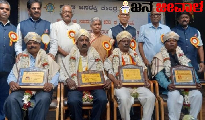 ಬೆಳಗಾವಿಯ ಕನ್ನಡ ಹೋರಾಟಗಾರ ಅಶೋಕ ಚಂದರಗಿ ಅವರಿಗೆ ಸುವರ್ಣ ಪುರಸ್ಕಾರ ಪ್ರದಾನ ಬೆಳಗಾವಿಯ ಕನ್ನಡ ಹೋರಾಟಗಾರ ಅಶೋಕ ಚಂದರಗಿ ಅವರಿಗೆ ಸುವರ್ಣ ಪುರಸ್ಕಾರ ಪ್ರದಾನ