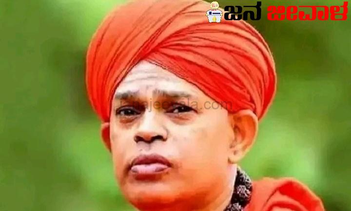ಮುರುಘಾಮಠದ ಶ್ರೀ ಗಳಿಗೆ ಷರತ್ತು ಬದ್ಧ ಜಾಮೀನು, ಆದರೆ ಬಿಡುಗಡೆ ಭಾಗ್ಯವಿಲ್ಲ ಮುರುಘಾಮಠದ ಶ್ರೀ ಗಳಿಗೆ ಷರತ್ತು ಬದ್ಧ ಜಾಮೀನು, ಆದರೆ ಬಿಡುಗಡೆ ಭಾಗ್ಯವಿಲ್ಲ
