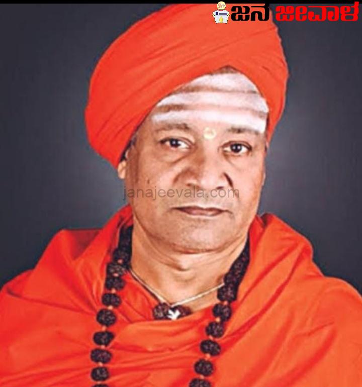 ಕನ್ನಡ ಸ್ವಾಮೀಜಿ ಎಂದೇ ಖ್ಯಾತರಾಗಿದ್ದ ಚಿಂಚಣಿ ಸ್ವಾಮೀಜಿ ಲಿಂಗೈಕ್ಯ ಕನ್ನಡ ಸ್ವಾಮೀಜಿ ಎಂದೇ ಖ್ಯಾತರಾಗಿದ್ದ ಚಿಂಚಣಿ ಸ್ವಾಮೀಜಿ ಲಿಂಗೈಕ್ಯ