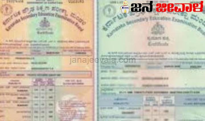 ಆನ್ಲೈನ್ನಲ್ಲಿ ಮಾತ್ರ ತಿದ್ದುಪಡಿಗೆ ಅವಕಾಶ ಆನ್ಲೈನ್ನಲ್ಲಿ ಮಾತ್ರ ತಿದ್ದುಪಡಿಗೆ ಅವಕಾಶ