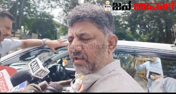 ಜಾತಿ ಗಣತಿ ವಿಚಾರದಲ್ಲಿ ಕಾಂಗ್ರೆಸ್ ತನ್ನ ನಿಲುವಿಗೆ ಬದ್ಧ, ವೈಜ್ಞಾನಿಕ ಸಮೀಕ್ಷೆ ಮಾಡಲು ಹಲವು ಸಮುದಾಯಗಳಿಂದ ಆಗ್ರಹ: ಡಿಸಿಎಂ ಡಿ.ಕೆ. ಶಿವಕುಮಾರ್ ಜಾತಿ ಗಣತಿ ವಿಚಾರದಲ್ಲಿ ಕಾಂಗ್ರೆಸ್ ತನ್ನ ನಿಲುವಿಗೆ ಬದ್ಧ, ವೈಜ್ಞಾನಿಕ ಸಮೀಕ್ಷೆ ಮಾಡಲು ಹಲವು ಸಮುದಾಯಗಳಿಂದ ಆಗ್ರಹ: ಡಿಸಿಎಂ ಡಿ.ಕೆ. ಶಿವಕುಮಾರ್