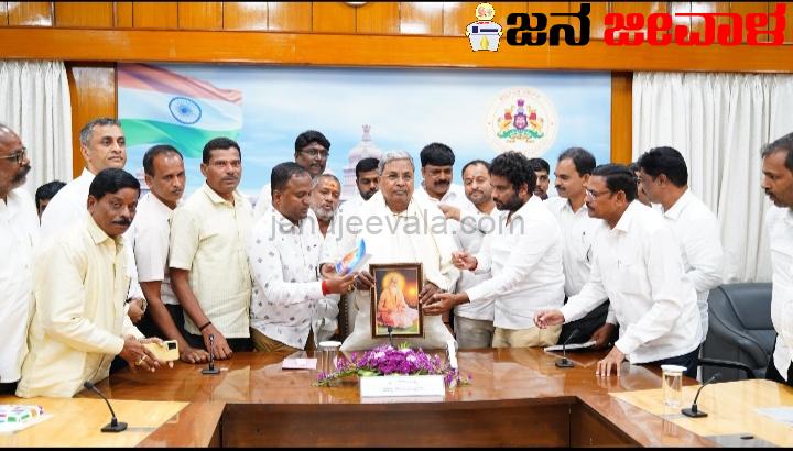 ಪರಿವಾರ/ನಾಯಕ ಗೊಂದಲ : ಸಿದ್ದರಾಮಯ್ಯ ಸೂಚನೆ ನೀಡಿದ್ದೇನು ? ಪರಿವಾರ/ನಾಯಕ ಗೊಂದಲ : ಸಿದ್ದರಾಮಯ್ಯ ಸೂಚನೆ ನೀಡಿದ್ದೇನು ?