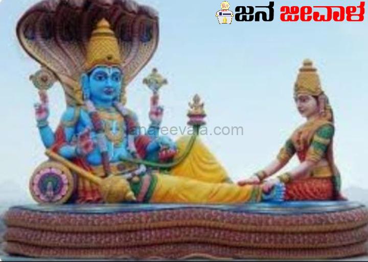 ‌ಇಂದು ದೇವೋತ್ಥಾನ ಏಕಾದಶಿಯ ‌ಪರಮಪವಿತ್ರ ದಿನ