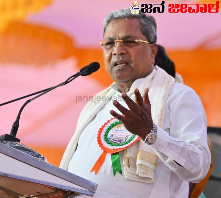 ಪಂಚರಾಜ್ಯ ಚುನಾವಣಾ ಫಲಿತಾಂಶ ಹಿನ್ನಲೆ : ಜನರ ತೀರ್ಮಾನವನ್ನು ಗೌರವಿಸುತ್ತೇವೆ : ಸಿದ್ದರಾಮಯ್ಯ ಪಂಚರಾಜ್ಯ ಚುನಾವಣಾ ಫಲಿತಾಂಶ ಹಿನ್ನಲೆ : ಜನರ ತೀರ್ಮಾನವನ್ನು ಗೌರವಿಸುತ್ತೇವೆ : ಸಿದ್ದರಾಮಯ್ಯ