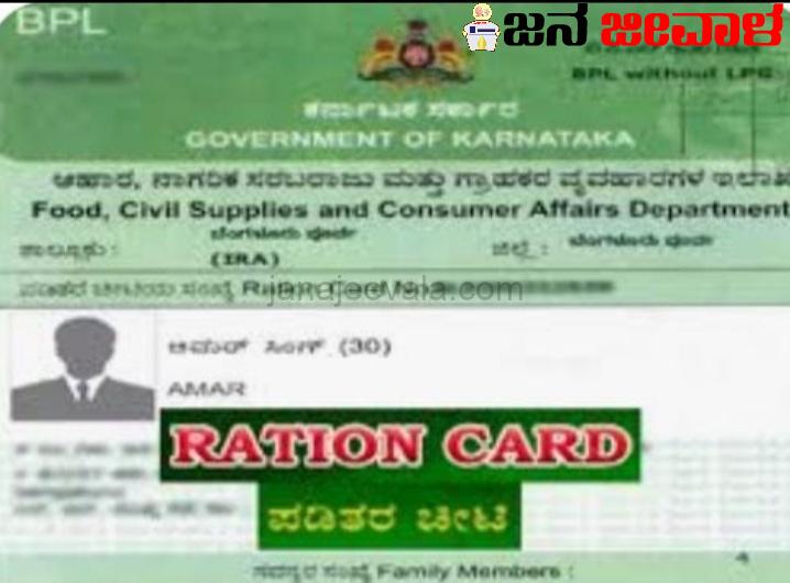 ಪಡಿತರ ಚೀಟಿದಾರರಿಗೆ ಇನ್ಮುಂದೆ ಸ್ಮಾರ್ಟ್ ಕಾರ್ಡ್ ಪಡಿತರ ಚೀಟಿದಾರರಿಗೆ ಇನ್ಮುಂದೆ ಸ್ಮಾರ್ಟ್ ಕಾರ್ಡ್