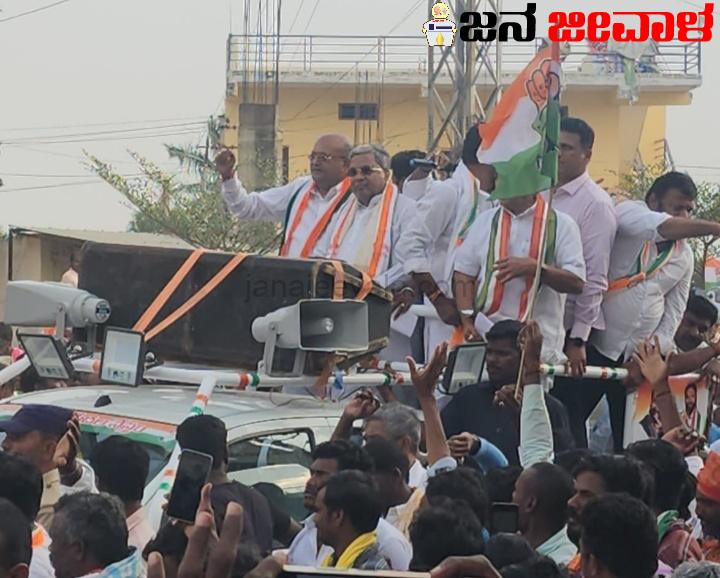 ತೆಲಂಗಾಣದಲ್ಲೂ ರೋಡ್ ಶೋ ನಡೆಸಿದ ಸಿದ್ದರಾಮಯ್ಯ ! ತೆಲಂಗಾಣದಲ್ಲೂ ರೋಡ್ ಶೋ ನಡೆಸಿದ ಸಿದ್ದರಾಮಯ್ಯ !