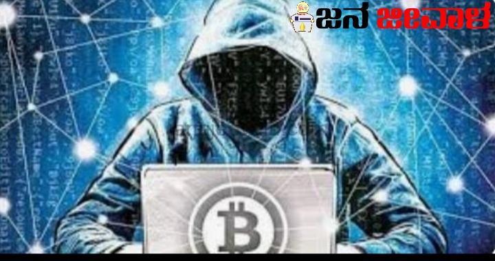 ಸುಳ್ಳು ಸುದ್ದಿಗೆ ಕಡಿವಾಣ ಹಾಕಲು ಬೆಳಗಾವಿ ಅಧಿವೇಶನದಲ್ಲಿ ಸೈಬರ್ ಕಾನೂನು ಮಸೂದೆ ಸುಳ್ಳು ಸುದ್ದಿಗೆ ಕಡಿವಾಣ ಹಾಕಲು ಬೆಳಗಾವಿ ಅಧಿವೇಶನದಲ್ಲಿ ಸೈಬರ್ ಕಾನೂನು ಮಸೂದೆ