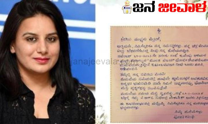ನಾಳೆ ನಟಿ ಪೂಜಾ ಗಾಂಧಿ ಮದುವೆ ನಾಳೆ ನಟಿ ಪೂಜಾ ಗಾಂಧಿ ಮದುವೆ