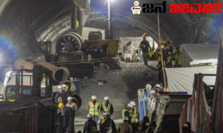 ಸಾವು ಗೆದ್ದ ಕಾರ್ಮಿಕರು : ಮೊದಲಿಗೆ ಐವರು ಹೊರಗೆ ಸಾವು ಗೆದ್ದ ಕಾರ್ಮಿಕರು : ಮೊದಲಿಗೆ ಐವರು ಹೊರಗೆ