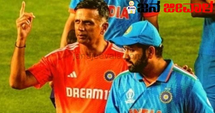 ಕೋಚ್ ಸ್ಥಾನದಲ್ಲಿ ರಾಹುಲ್ ಮುಂದುವರಿಕೆ ಕೋಚ್ ಸ್ಥಾನದಲ್ಲಿ ರಾಹುಲ್ ಮುಂದುವರಿಕೆ