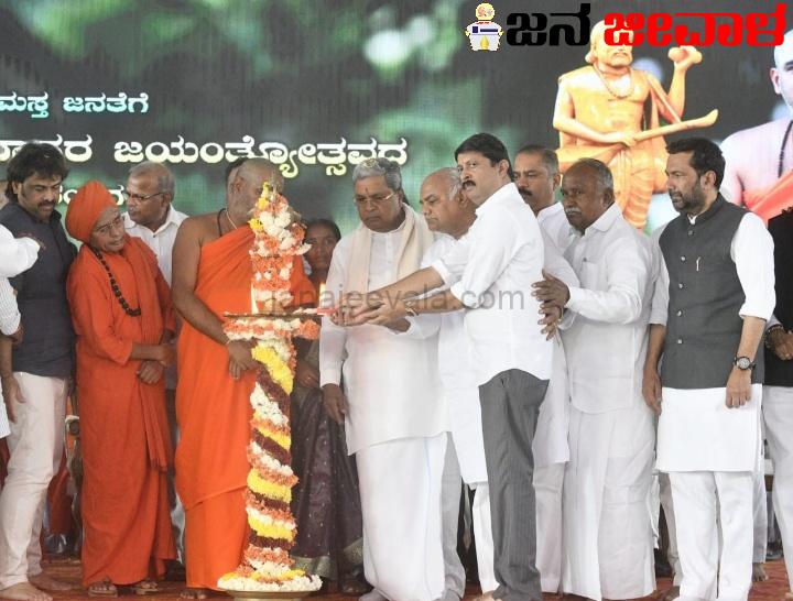 ಹಿಂದಿನ ಜನ್ಮ-ಮುಂದಿನ ಜನ್ಮ ಎನ್ನುವುದೇ ಇಲ್ಲ: ಸಿದ್ದರಾಮಯ್ಯ