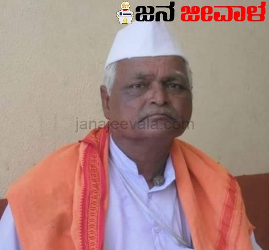 ಹಿರಿಯ ಪತ್ರಕರ್ತ ರಮೇಶ ಹಿರೇಮಠ ಅವರಿಗೆ ಪಿತೃವಿಯೋಗ..! ಹಿರಿಯ ಪತ್ರಕರ್ತ ರಮೇಶ ಹಿರೇಮಠ ಅವರಿಗೆ ಪಿತೃವಿಯೋಗ..!