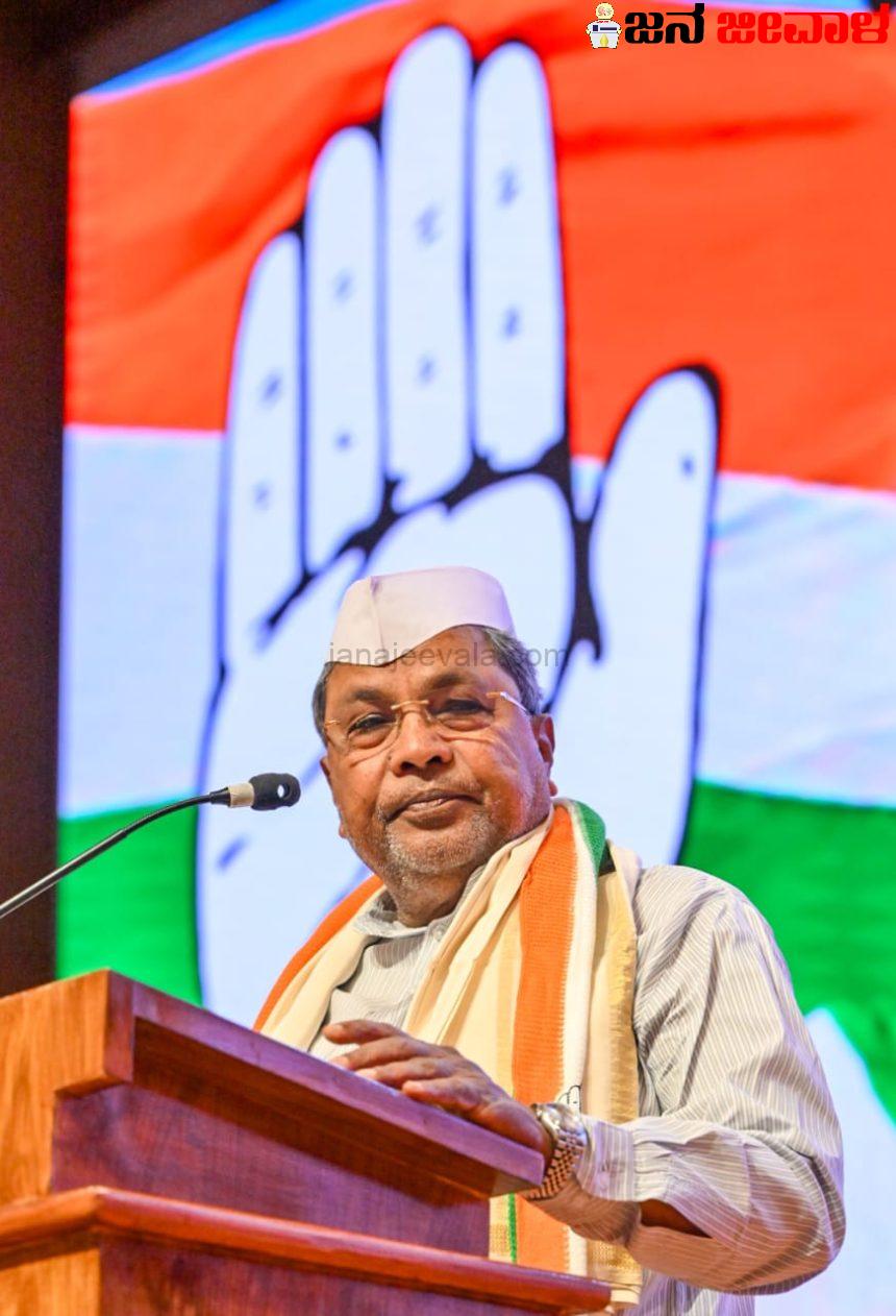 ದೇಶದಲ್ಲಿರುವ ಎಲ್ಲಾ ಅಣೆಕಟ್ಟುಗಳು ನಿರ್ಮಾಣ ಆಗಿದ್ದು ಕಾಂಗ್ರೆಸ್ ಮತ್ತು ನೆಹರೂ ಅವರ ಅವಧಿಯಲ್ಲಿ ಎಂದ ಸಿದ್ದರಾಮಯ್ಯ ದೇಶದಲ್ಲಿರುವ ಎಲ್ಲಾ ಅಣೆಕಟ್ಟುಗಳು ನಿರ್ಮಾಣ ಆಗಿದ್ದು ಕಾಂಗ್ರೆಸ್ ಮತ್ತು ನೆಹರೂ ಅವರ ಅವಧಿಯಲ್ಲಿ ಎಂದ ಸಿದ್ದರಾಮಯ್ಯ