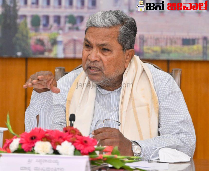 ಬಿಜೆಪಿ ವಿರುದ್ಧ ಕೆಂಡಕಾರಿದ ಸಿಎಂ ಸಿದ್ದರಾಮಯ್ಯ ಬಿಜೆಪಿ ವಿರುದ್ಧ ಕೆಂಡಕಾರಿದ ಸಿಎಂ ಸಿದ್ದರಾಮಯ್ಯ