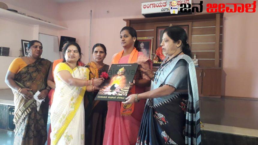 ಬೆಳಗಾವಿಯಲ್ಲಿ ಲಿಂಗಾಯತ ಸಂಘಟನೆ ವತಿಯಿಂದ ಚಿಂತನ ಮಂಥನ ಬೆಳಗಾವಿಯಲ್ಲಿ ಲಿಂಗಾಯತ ಸಂಘಟನೆ ವತಿಯಿಂದ ಚಿಂತನ ಮಂಥನ