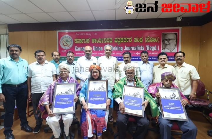 ಪತ್ರಿಕಾ ವಿತರಕರಿಗೂ ಕಾರ್ಮಿಕ ಇಲಾಖೆ ಸವಲತ್ತು ನೀಡಲು ಸಚಿವರ ಜತೆ ಚರ್ಚೆ: ಕೆ ವಿ ಪ್ರಭಾಕರ ಪತ್ರಿಕಾ ವಿತರಕರಿಗೂ ಕಾರ್ಮಿಕ ಇಲಾಖೆ ಸವಲತ್ತು ನೀಡಲು ಸಚಿವರ ಜತೆ ಚರ್ಚೆ: ಕೆ ವಿ ಪ್ರಭಾಕರ