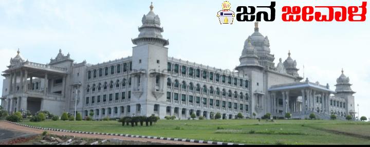 ಸುವರ್ಣಸೌಧದ ಅಂಗಳದಲ್ಲಿ ಕರ್ನಾಟಕ ಸಂಭ್ರಮ-ನಾಳೆ ಆಳ್ವಾಸ್ ವಿರಾಸತ್-ನುಡಿಸಿರಿ ಸುವರ್ಣಸೌಧದ ಅಂಗಳದಲ್ಲಿ ಕರ್ನಾಟಕ ಸಂಭ್ರಮ-ನಾಳೆ ಆಳ್ವಾಸ್ ವಿರಾಸತ್-ನುಡಿಸಿರಿ