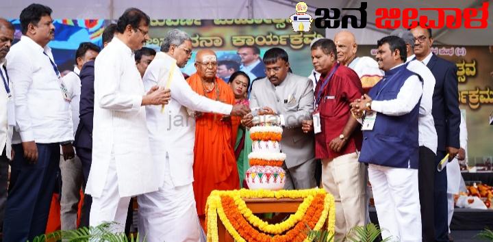 ಗಾಣಿಗರ ಸಂಘದ ಸುವರ್ಣ ಸಮಾವೇಶ ಉದ್ಘಾಟನೆ : ಸಾಮಾಜಿಕ ನ್ಯಾಯದಲ್ಲಿ ರಾಜಿ ಇಲ್ಲದೆ ಕೆಲಸ ಮಾಡುತ್ತೇವೆ : ಸಿಎಂ ಸಿದ್ದರಾಮಯ್ಯ ಗಾಣಿಗರ ಸಂಘದ ಸುವರ್ಣ ಸಮಾವೇಶ ಉದ್ಘಾಟನೆ : ಸಾಮಾಜಿಕ ನ್ಯಾಯದಲ್ಲಿ ರಾಜಿ ಇಲ್ಲದೆ ಕೆಲಸ ಮಾಡುತ್ತೇವೆ : ಸಿಎಂ ಸಿದ್ದರಾಮಯ್ಯ