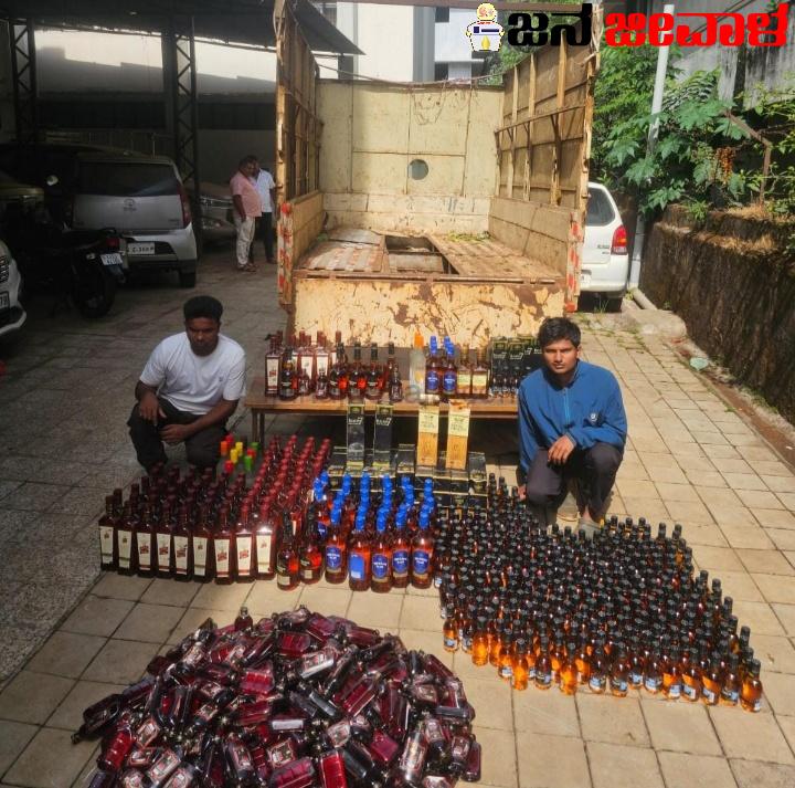 ಬೆಳಗಾವಿ ಬಳಿ ಲಕ್ಷಾಂತರ ರೂ. ಮೌಲ್ಯದ ಮದ್ಯ ವಶ ಬೆಳಗಾವಿ ಬಳಿ ಲಕ್ಷಾಂತರ ರೂ. ಮೌಲ್ಯದ ಮದ್ಯ ವಶ