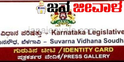 ರಾಜ್ಯ ಸರಕಾರಕ್ಕೇ ಬೆಳಗಾವಿ ಗೊತ್ತಿಲ್ಲ!