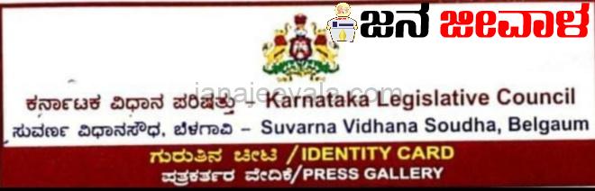 ರಾಜ್ಯ ಸರಕಾರಕ್ಕೇ ಬೆಳಗಾವಿ ಗೊತ್ತಿಲ್ಲ! ರಾಜ್ಯ ಸರಕಾರಕ್ಕೇ ಬೆಳಗಾವಿ ಗೊತ್ತಿಲ್ಲ!