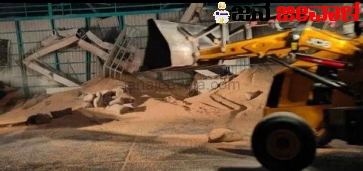 ಮೆಕ್ಕೆಜೋಳ ಸಂಸ್ಕರಣೆ ಘಟಕ ಕುಸಿತ : ಏಳು ಕಾರ್ಮಿಕರ ಸಾವು ಮೆಕ್ಕೆಜೋಳ ಸಂಸ್ಕರಣೆ ಘಟಕ ಕುಸಿತ : ಏಳು ಕಾರ್ಮಿಕರ ಸಾವು