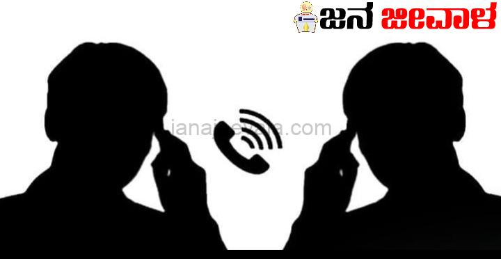 ಬೋಗಸ್ ಗಿರಾಕಿ ಹೊರಗೆಡವಿದ ಅನೈತಿಕ ಸ್ಟೋರಿ ಯಾವುದು ಗೊತ್ತಾ!? ಆಡಿಯೋ ಬ್ಲಾಸ್ಟ್… ಬೋಗಸ್ ಗಿರಾಕಿ ಹೊರಗೆಡವಿದ ಅನೈತಿಕ ಸ್ಟೋರಿ ಯಾವುದು ಗೊತ್ತಾ!? ಆಡಿಯೋ ಬ್ಲಾಸ್ಟ್…