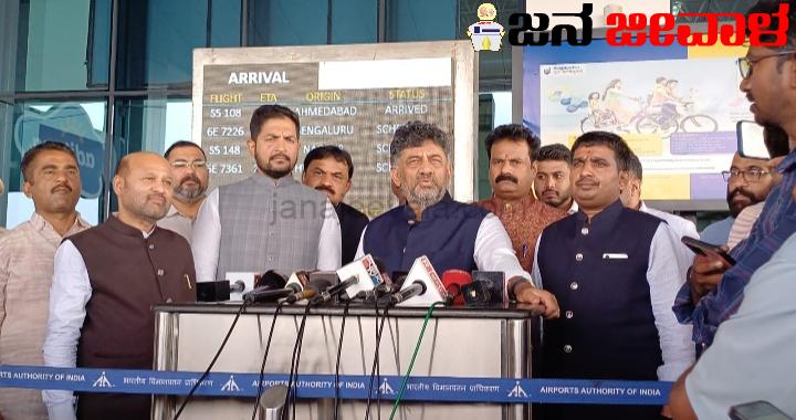 ಬರದ ಬಗ್ಗೆ ಮಾತಾಡುವ ಬಿಜೆಪಿಯವರು ಕೇಂದ್ರದಿಂದ ಪರಿಹಾರ ತರಲಿ, ನರೇಗಾ ಯೋಜನೆಯಡಿ ಮಾನವ ದಿನಗಳನ್ನು ಹೆಚ್ಚಿಸಲಿ: ಡಿಕೆಶಿ ತಿರುಗೇಟು ಬರದ ಬಗ್ಗೆ ಮಾತಾಡುವ ಬಿಜೆಪಿಯವರು ಕೇಂದ್ರದಿಂದ ಪರಿಹಾರ ತರಲಿ, ನರೇಗಾ ಯೋಜನೆಯಡಿ ಮಾನವ ದಿನಗಳನ್ನು ಹೆಚ್ಚಿಸಲಿ: ಡಿಕೆಶಿ ತಿರುಗೇಟು