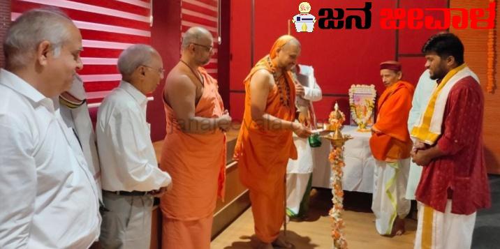 ಭಗವದ್ಗೀತೆಯ ಪ್ರಧಾನ ವಿಷಯವೇ ಮೈಂಡ್ ಮ್ಯಾನೇಜ್ಮೆಂಟ್ – ಸ್ವರ್ಣವಲ್ಲೀ ಶ್ರೀ ಭಗವದ್ಗೀತೆಯ ಪ್ರಧಾನ ವಿಷಯವೇ ಮೈಂಡ್ ಮ್ಯಾನೇಜ್ಮೆಂಟ್ – ಸ್ವರ್ಣವಲ್ಲೀ ಶ್ರೀ