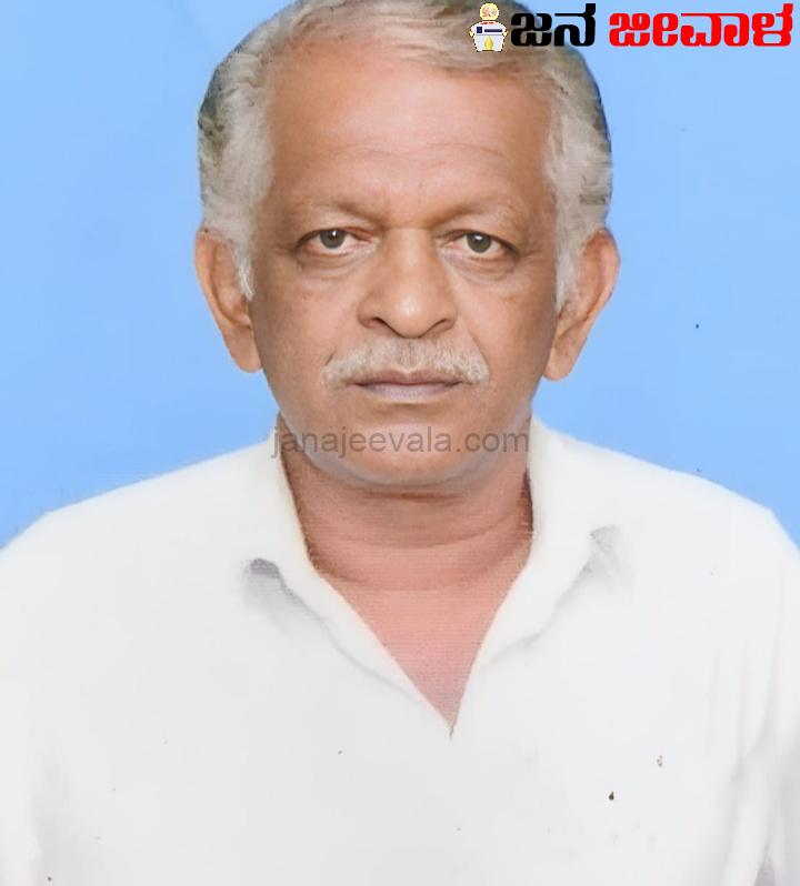 ನಿಧನ ವಾರ್ತೆ  ನಿಧನ ವಾರ್ತೆ