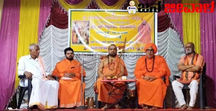 ಭಗವದ್ಗೀತೆ ಒಂದು ಜ್ಞಾನ ಜ್ಯೋತಿ – ಸ್ವರ್ಣವಲ್ಲೀ ಸ್ವಾಮೀಜಿ ಭಗವದ್ಗೀತೆ ಒಂದು ಜ್ಞಾನ ಜ್ಯೋತಿ – ಸ್ವರ್ಣವಲ್ಲೀ ಸ್ವಾಮೀಜಿ