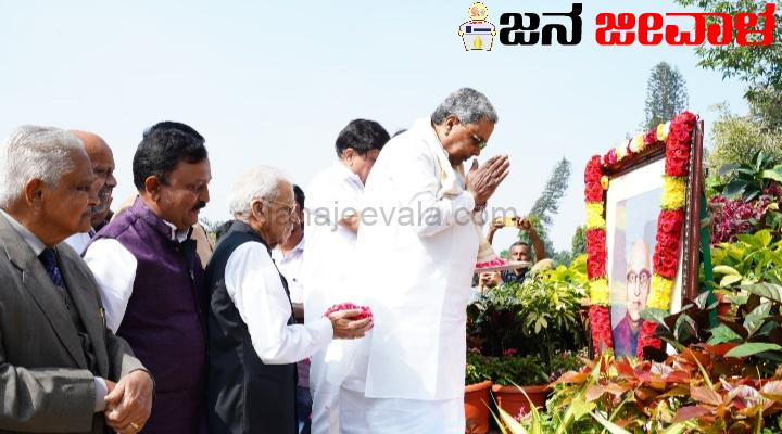 ಕರ್ನಾಟಕದ ಅಭಿವೃದ್ಧಿಯಲ್ಲಿ ಎಸ್.ನಿಜಲಿಂಗಪ್ಪನವರ ಕೊಡುಗೆ ಅಪಾರ : ಸಿದ್ದರಾಮಯ್ಯ ಕರ್ನಾಟಕದ ಅಭಿವೃದ್ಧಿಯಲ್ಲಿ ಎಸ್.ನಿಜಲಿಂಗಪ್ಪನವರ ಕೊಡುಗೆ ಅಪಾರ : ಸಿದ್ದರಾಮಯ್ಯ