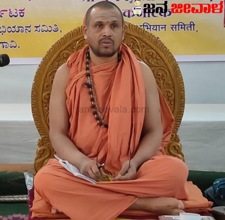 ಯಶಸ್ವಿಯಾಗಿ ನಡೆಯುತ್ತಿದೆ ಭಗವದ್ಗೀತೆ ಅಭಿಯಾನ: ತಿಂಗಳಿಡೀ ವಿವಿಧ ಕಾರ್ಯಕ್ರಮ ಯಶಸ್ವಿಯಾಗಿ ನಡೆಯುತ್ತಿದೆ ಭಗವದ್ಗೀತೆ ಅಭಿಯಾನ: ತಿಂಗಳಿಡೀ ವಿವಿಧ ಕಾರ್ಯಕ್ರಮ