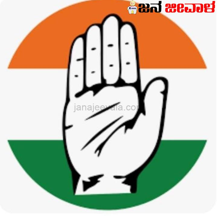 ಬುಧವಾರ ಕಾಂಗ್ರೆಸ್ ಶಾಸಕಾಂಗ ಪಕ್ಷದ ಸಭೆ ಬುಧವಾರ ಕಾಂಗ್ರೆಸ್ ಶಾಸಕಾಂಗ ಪಕ್ಷದ ಸಭೆ