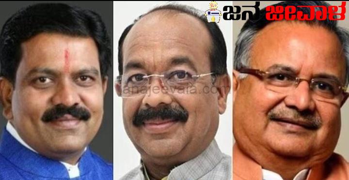 ಛತ್ತೀಸ್ಗಢ : ಬಿಜೆಪಿ ಸರ್ಕಾರದಲ್ಲಿ 2 ಡಿಸಿಎಂ, ರಮಣ್ ಸಿಂಗ್ ಸ್ಪೀಕರ್ ಛತ್ತೀಸ್ಗಢ : ಬಿಜೆಪಿ ಸರ್ಕಾರದಲ್ಲಿ 2 ಡಿಸಿಎಂ, ರಮಣ್ ಸಿಂಗ್ ಸ್ಪೀಕರ್