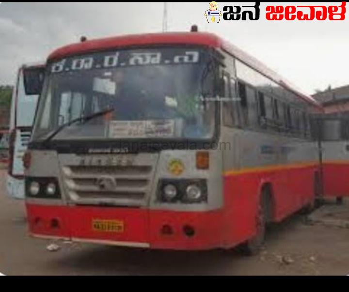 ಮಕ್ಕಳ ಅಸೆ ಚಿವುಟದಿರಿ : ಬೆಳಗಾವಿಯಲ್ಲೇ ಇರುವ ಸಾರಿಗೆ ಸಚಿವರೇ ಇತ್ತ ಗಮನಿಸಿ…! ಮಕ್ಕಳ ಅಸೆ ಚಿವುಟದಿರಿ : ಬೆಳಗಾವಿಯಲ್ಲೇ ಇರುವ ಸಾರಿಗೆ ಸಚಿವರೇ ಇತ್ತ ಗಮನಿಸಿ…!
